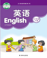 译林版三年级英语下册(三年级起点)