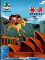 北京版二年级上册英语(2013版)教材