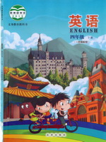 北京版四年级下册英语(2013版)教材