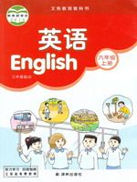 译林版六年级英语上册(三年级起点)
