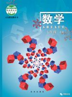 北京版七年级数学上册教材