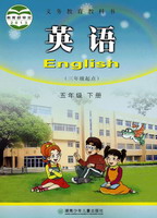 湘少版五年级英语下册5B教材