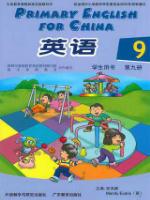 粤教版五年级英语上册(2002)教材