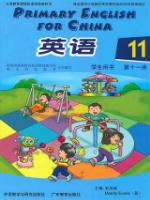粤教版六年级英语上册(2002)教材