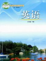 六年级英语下册(五四学制)电子课本
