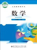 八年级数学下册电子课本