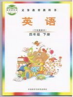 外研版join in四年级英语下册(剑桥小学)教材