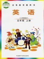 外研版join in五年级英语上册(剑桥小学)教材