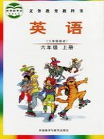 外研版join in六年级英语上册(剑桥小学)教材
