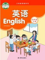 译林版四年级英语上册(三年级起点)
