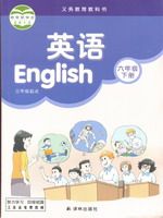 译林版六年级英语下册(三年级起点)