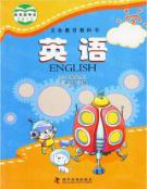 三年级英语下册(科普版)电子课本