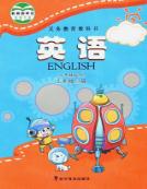 三年级英语上册(科普版)电子课本