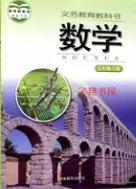 七年级数学上册电子课本