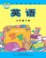 七年级英语下册电子课本